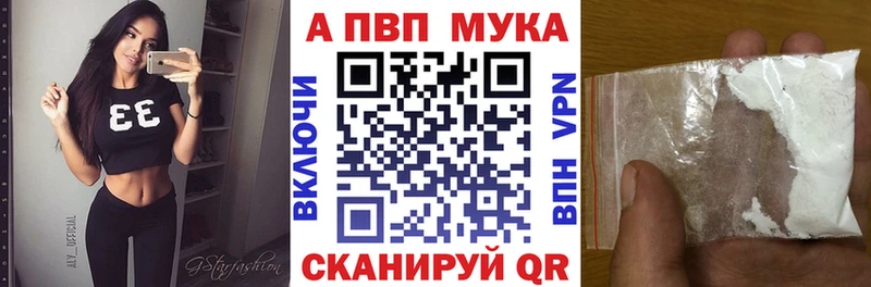 APVP СК  дарнет шоп  Дербент 