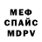 Альфа ПВП крисы CK Cardinal Myn