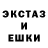 Амфетамин Розовый Jack Akhapkin
