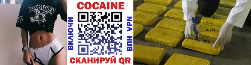 Cocaine FishScale  Дербент 