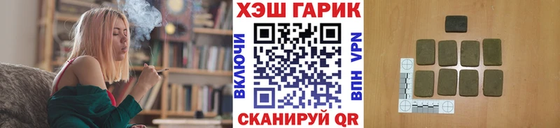 hydra зеркало  Дербент  ГАШ hashish 