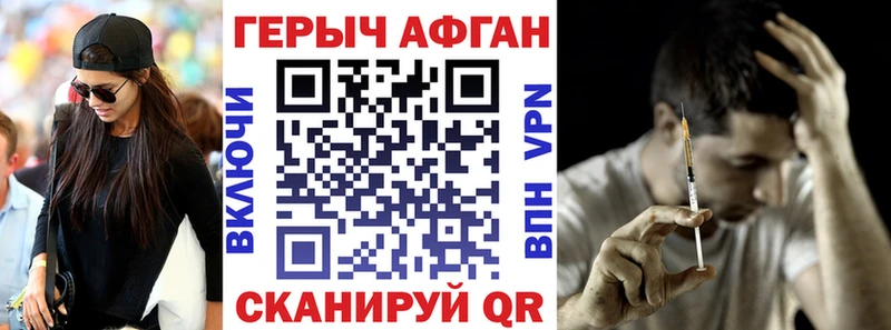 Героин гречка  что такое   Дербент 