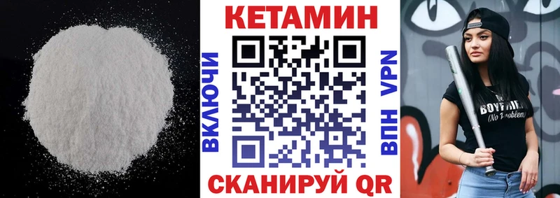 как найти   Дербент  KRAKEN ONION  КЕТАМИН VHQ 