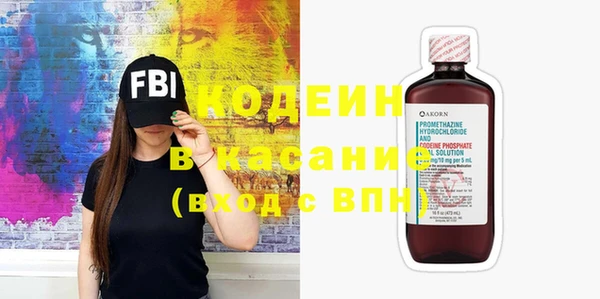 ALPHA-PVP Володарск