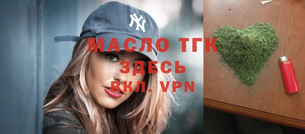 меф VHQ Волосово
