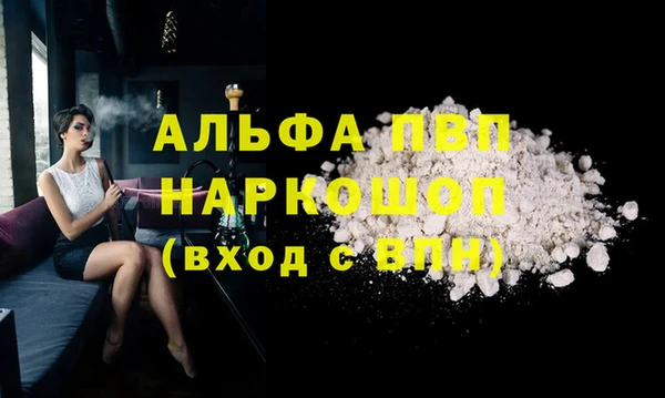 меф VHQ Волосово
