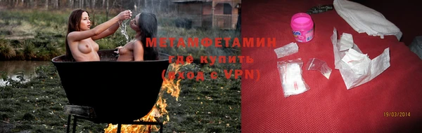 MESCALINE Вязники