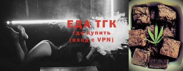 прущий лед Волоколамск