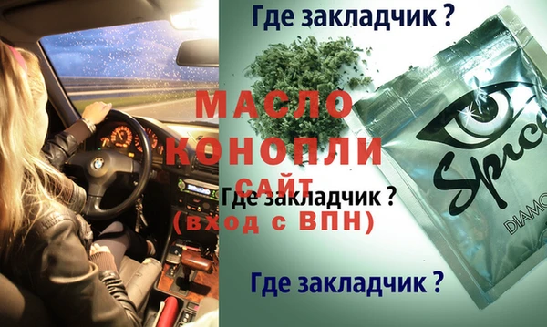 MESCALINE Вязники