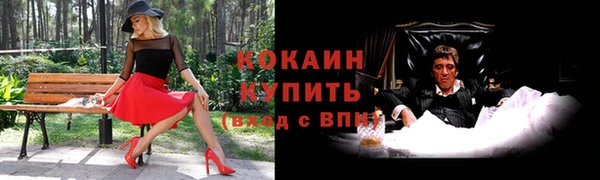 синтетический гашиш Вяземский