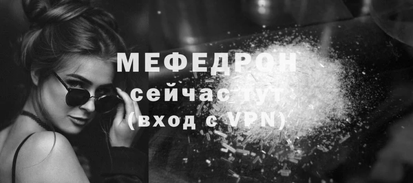 2c-b Горно-Алтайск