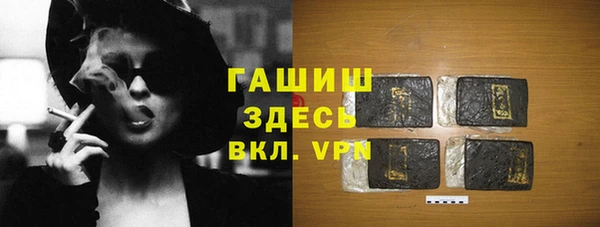 кокаин Горняк