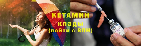 ALPHA-PVP Володарск
