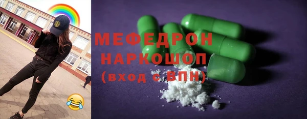 крисы Вязьма