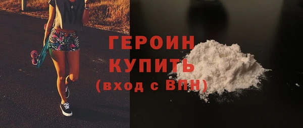 синтетический гашиш Вяземский