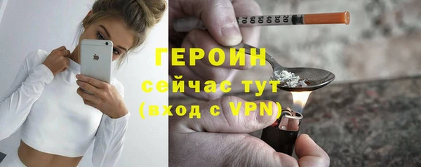 крисы Вязьма
