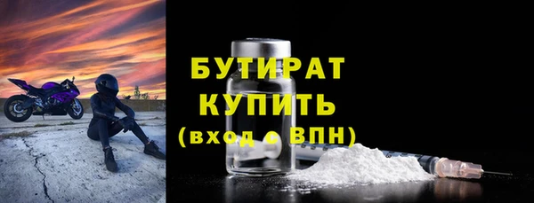 синтетический гашиш Вяземский