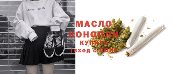 прущий лед Волоколамск