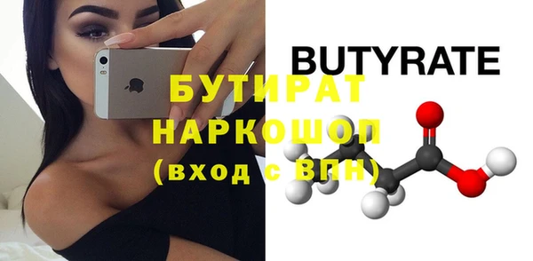синтетический гашиш Вяземский