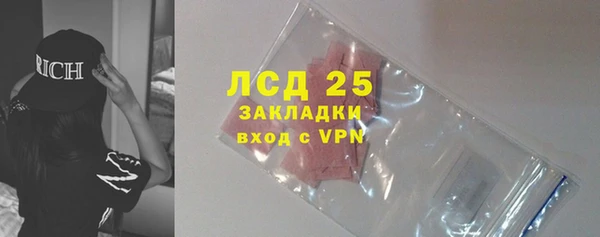 синтетический гашиш Вяземский