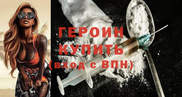 ALPHA-PVP Володарск