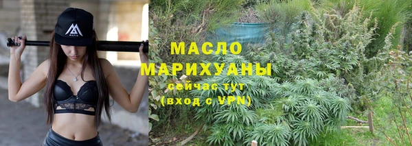 меф VHQ Волосово