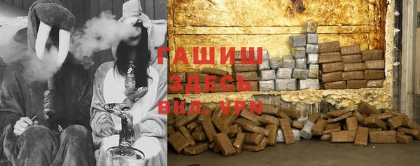 меф VHQ Волосово