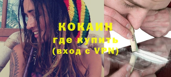 синтетический гашиш Вяземский