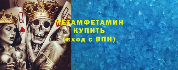 MESCALINE Вязники