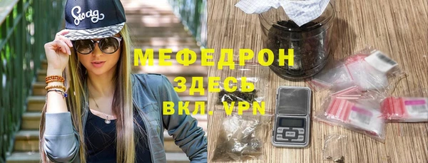 крисы Вязьма