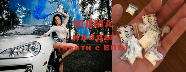 MESCALINE Вязники