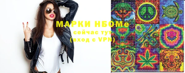 синтетический гашиш Вяземский