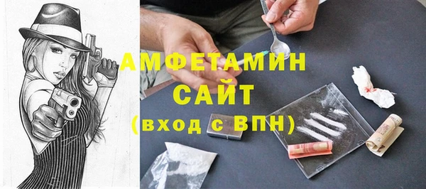 меф VHQ Волосово