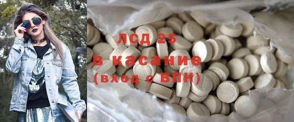 синтетический гашиш Вяземский