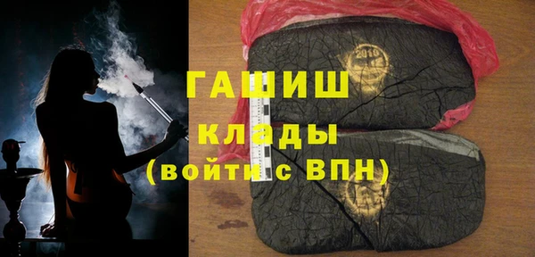 синтетический гашиш Вяземский