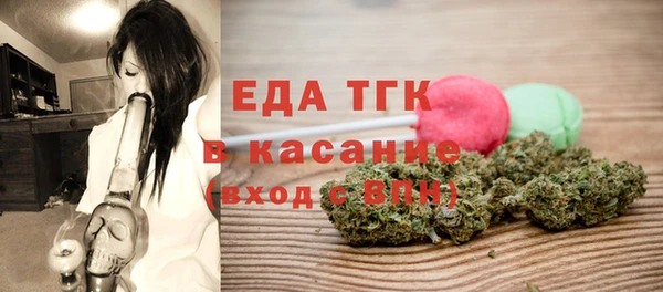 меф VHQ Волосово