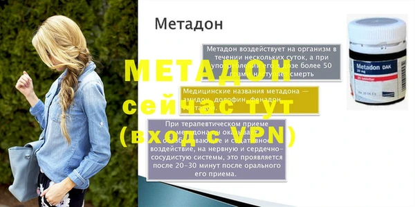 крисы Вязьма