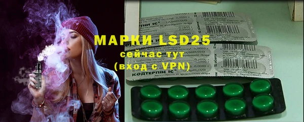 ALPHA-PVP Володарск