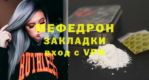 MESCALINE Вязники
