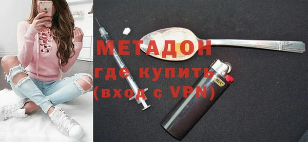 MESCALINE Вязники