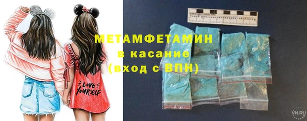 крисы Вязьма