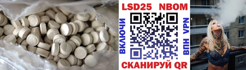 Лсд 25 экстази кислота  Дербент 