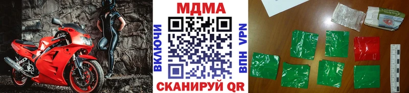 МДМА VHQ  как найти закладки  Дербент 