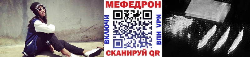 МЯУ-МЯУ мука  Дербент 
