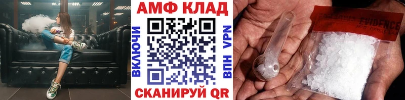 Метамфетамин мет  Дербент 