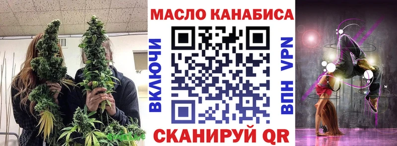 МЕГА ONION  Дербент  Дистиллят ТГК THC oil  дарнет шоп 